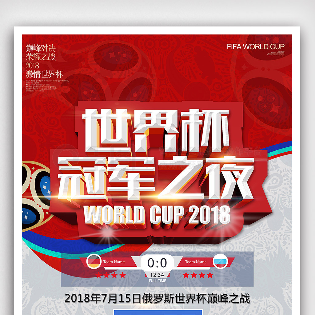 世纪年代