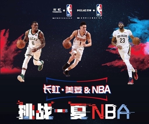 判罚标准点
