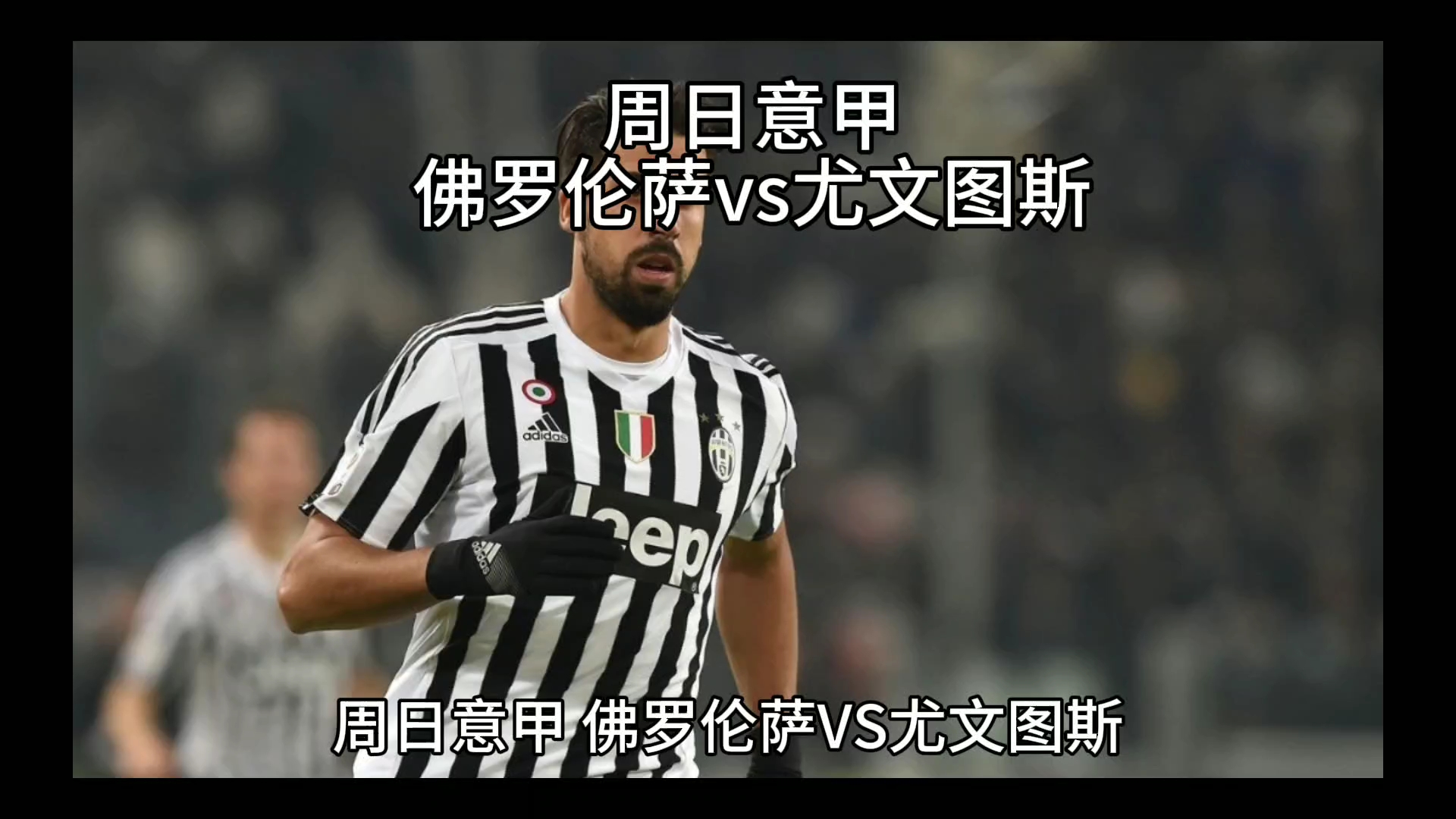 顶在他看来