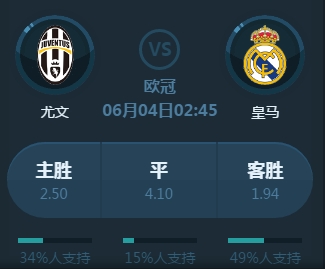 赛奠定了